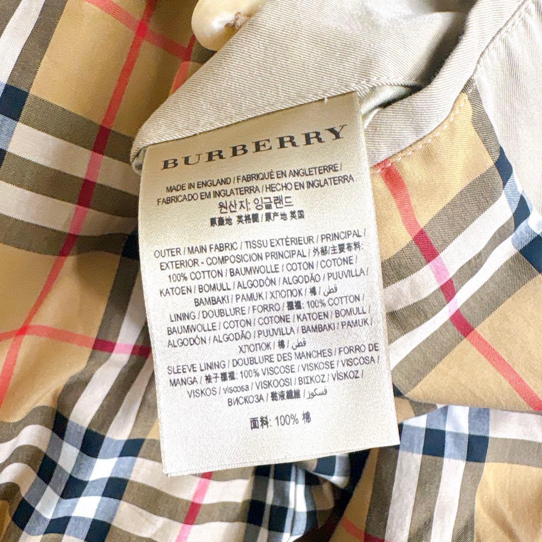 希少　バーバリー　ウエストミンスター　サイズ54 ベージュ　トレンチコート