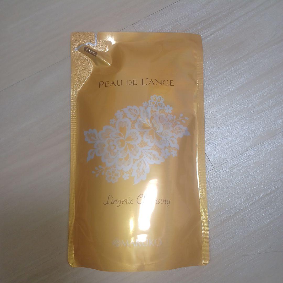 MARUKO　ジョワール　ピンク ★ ランジェリークレンジング付き★最終値下