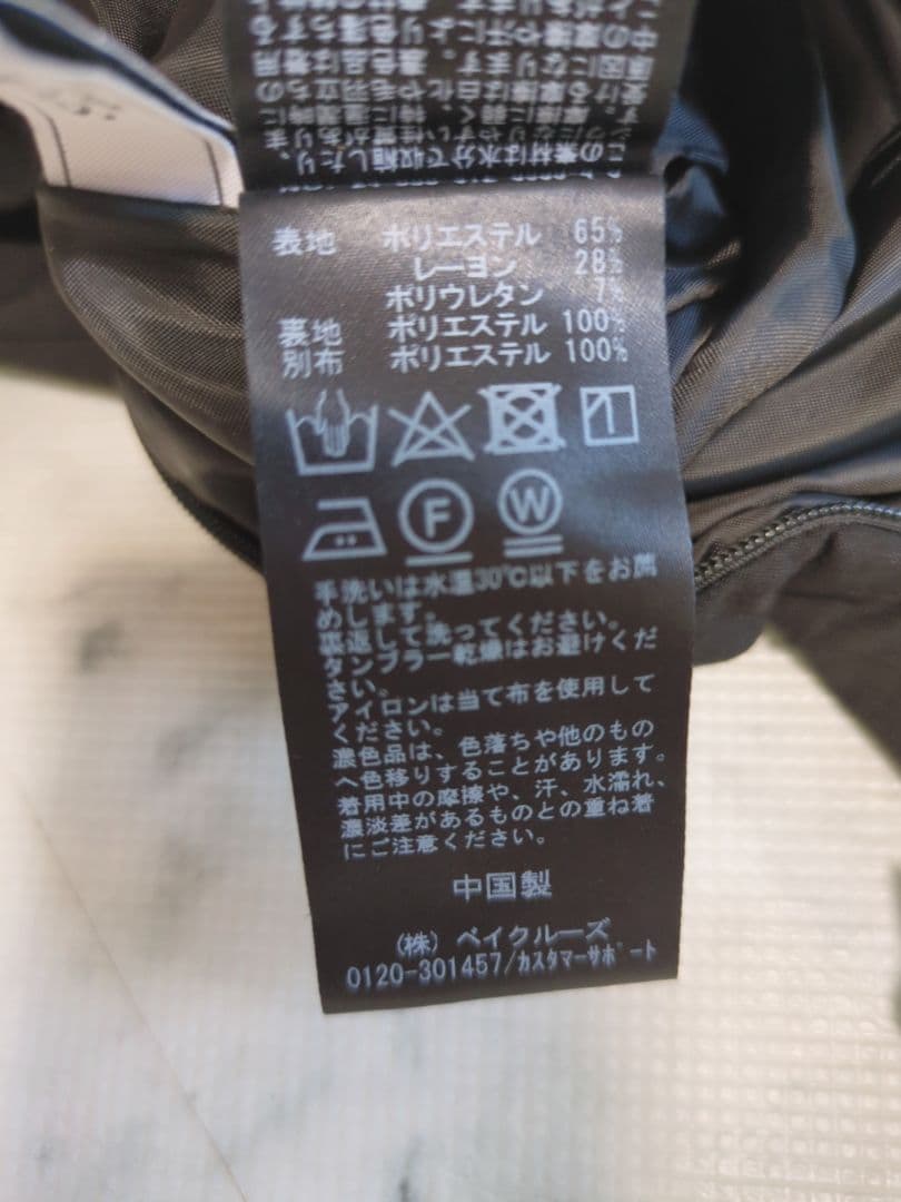 【美品】SLOBE IENA　2024AW　LES FLEURS サロペット