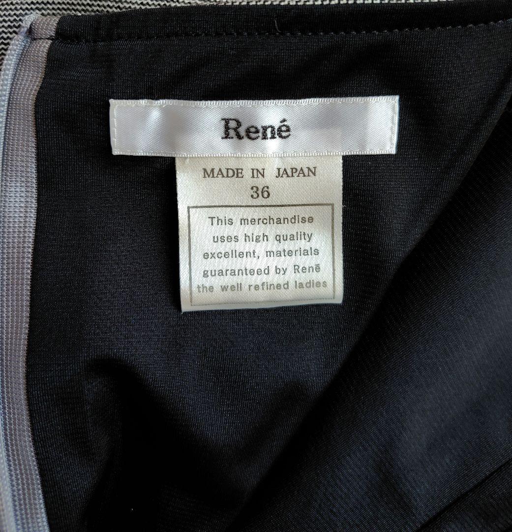 【レオ様】 オールインワン グレー ウール　36　レディース　ルネ