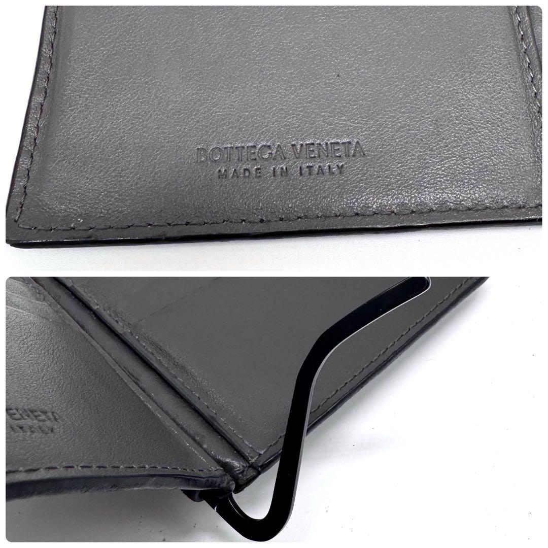 【極美品】RFID掲載 ボッテガヴェネタ マネークリップ　マキシイントレチャート
