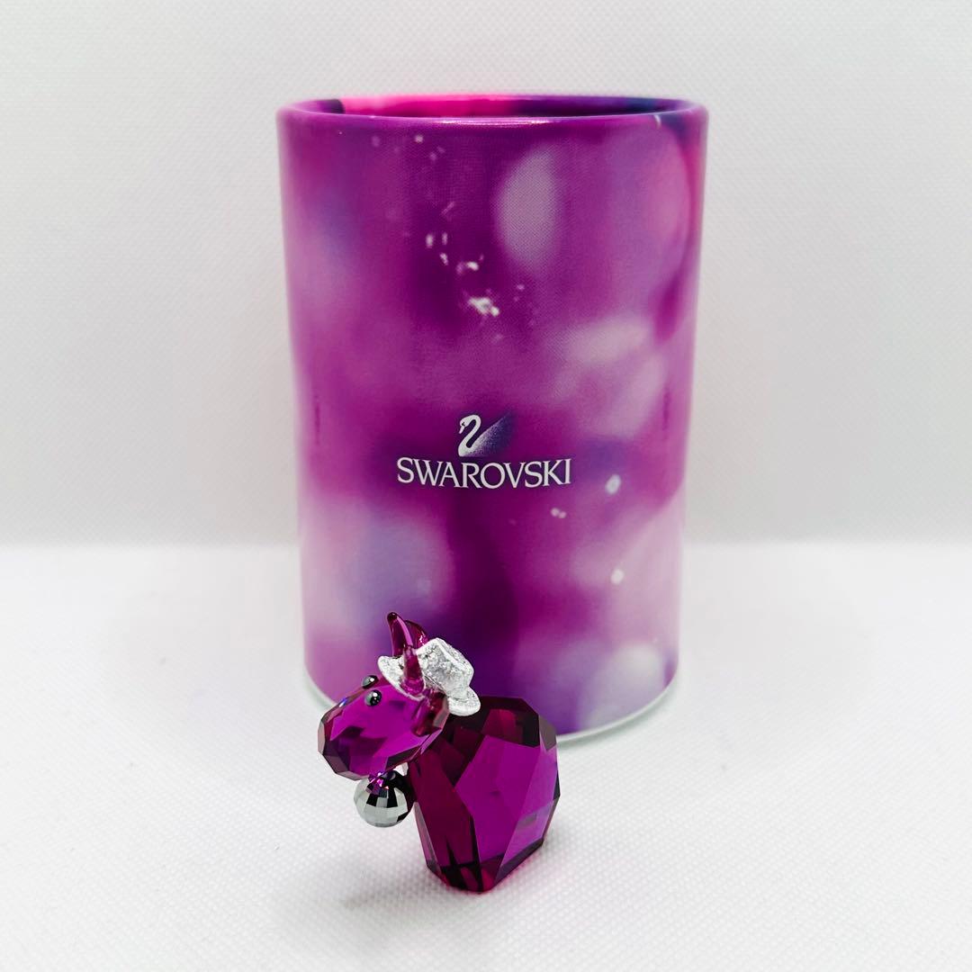 ★スワロフスキー★ディスコ モー　2013年限定　5003403 美品