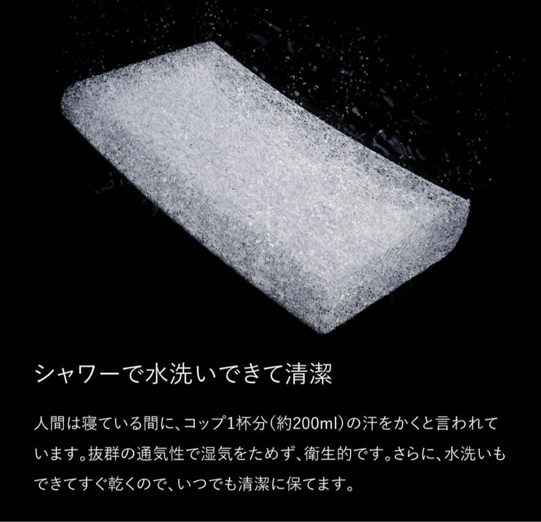 [BRAIN SLEEP] ブレインスリープ standard 枕　カバー1枚