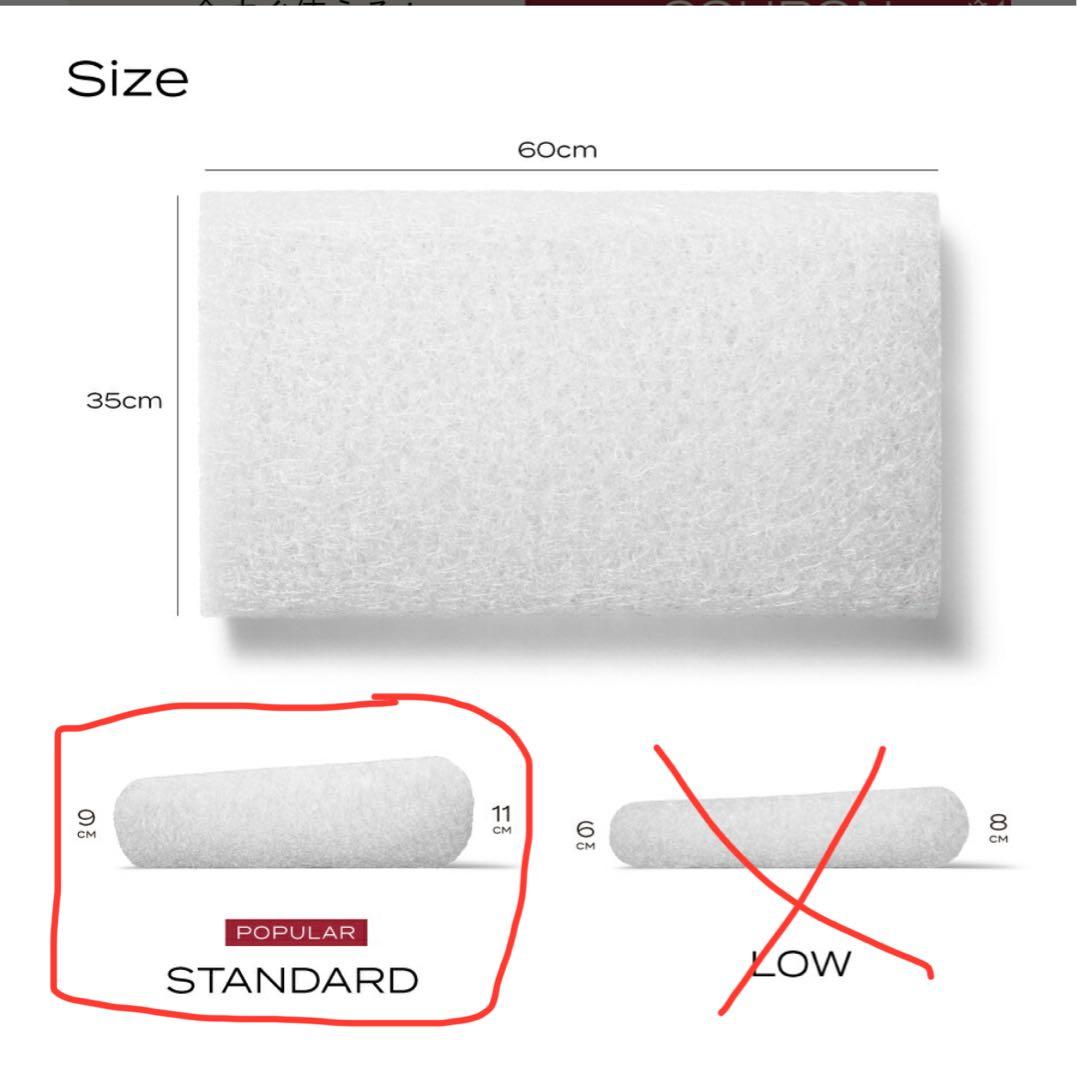 [BRAIN SLEEP] ブレインスリープ standard 枕　カバー1枚