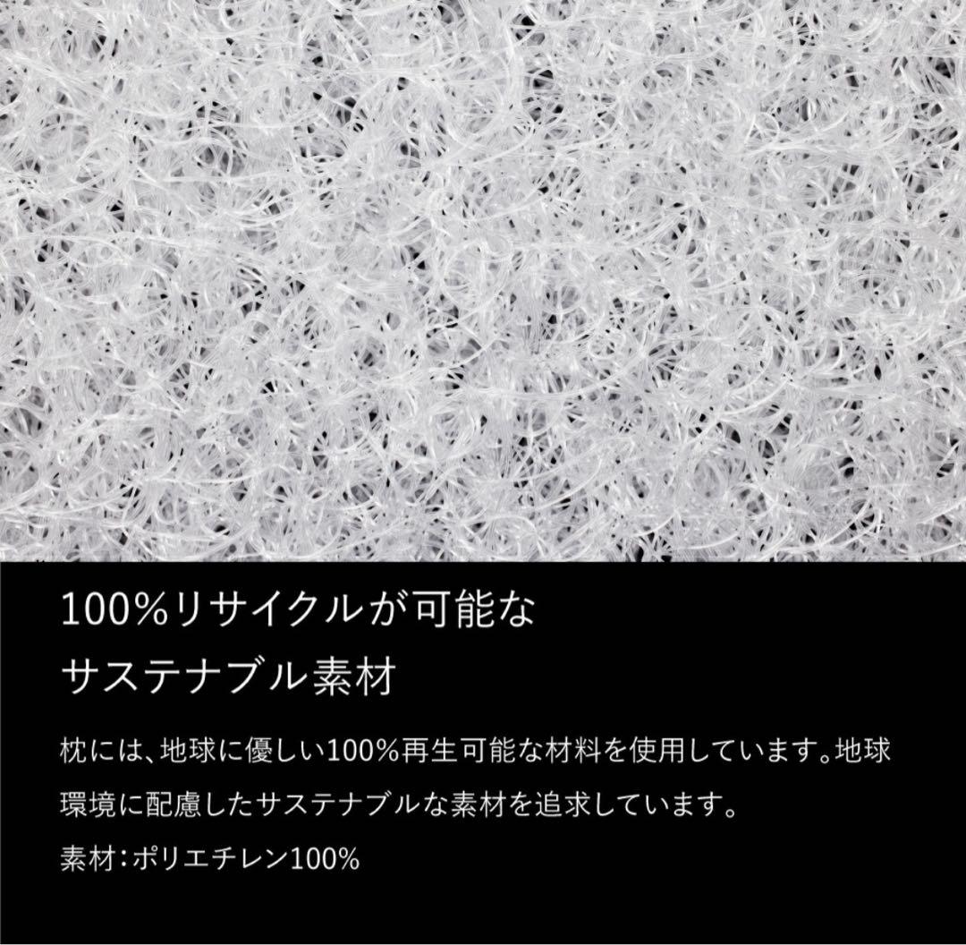 [BRAIN SLEEP] ブレインスリープ standard 枕　カバー1枚