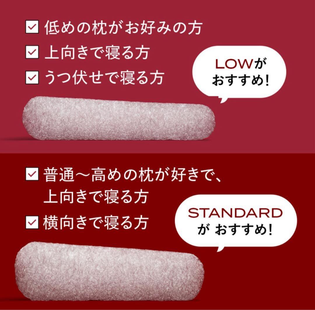 [BRAIN SLEEP] ブレインスリープ standard 枕　カバー1枚