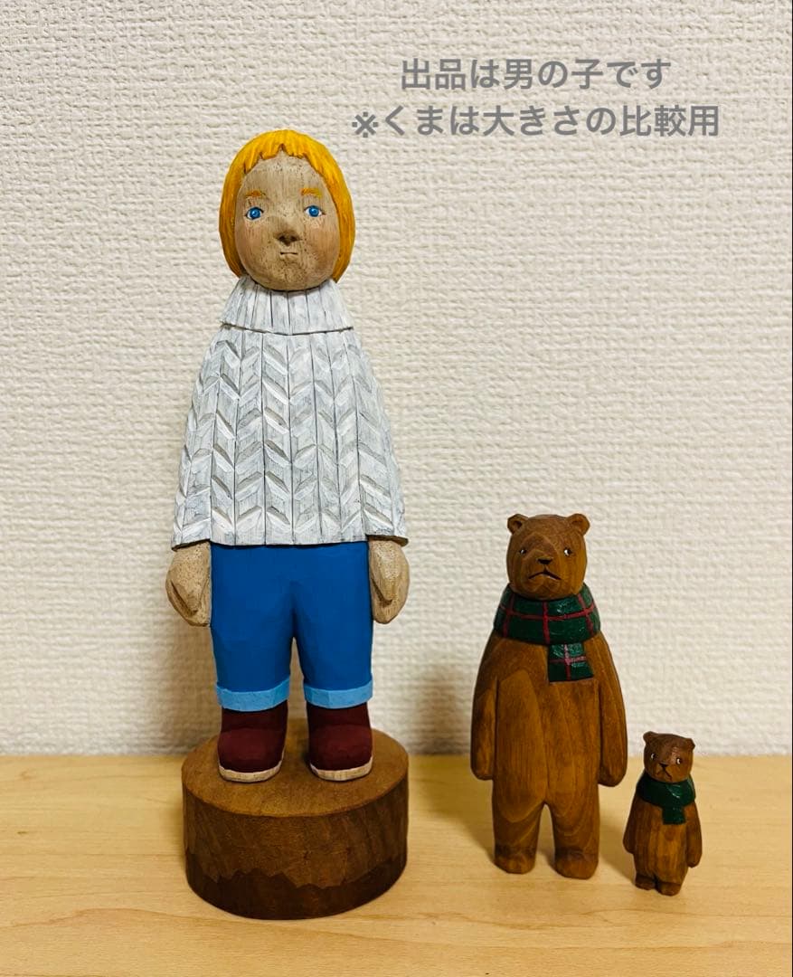 江籠正樹 作 『男の子』大型作品（約18cm）