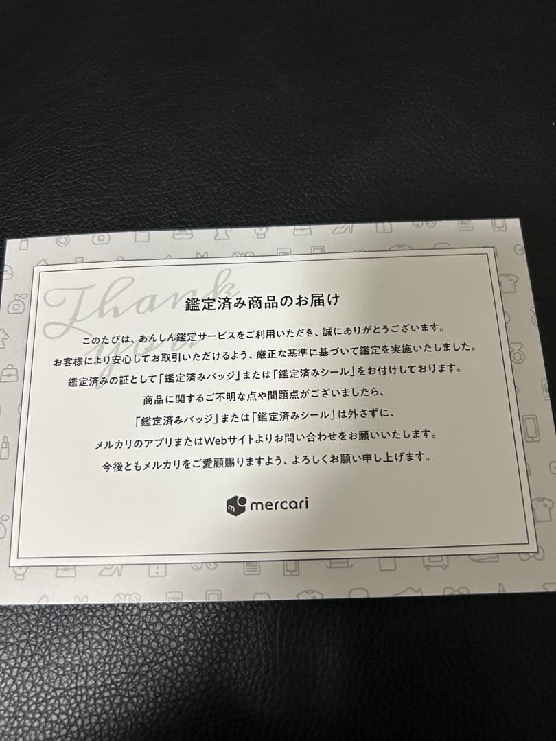 鳥ちゃんLouis Vuitton ブラック ボディバッグM42906