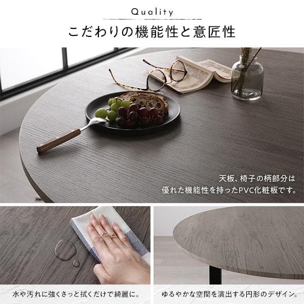 ダイニング 5点セット ダイニングテーブル幅 90cm 円形 ストーン×ブラック