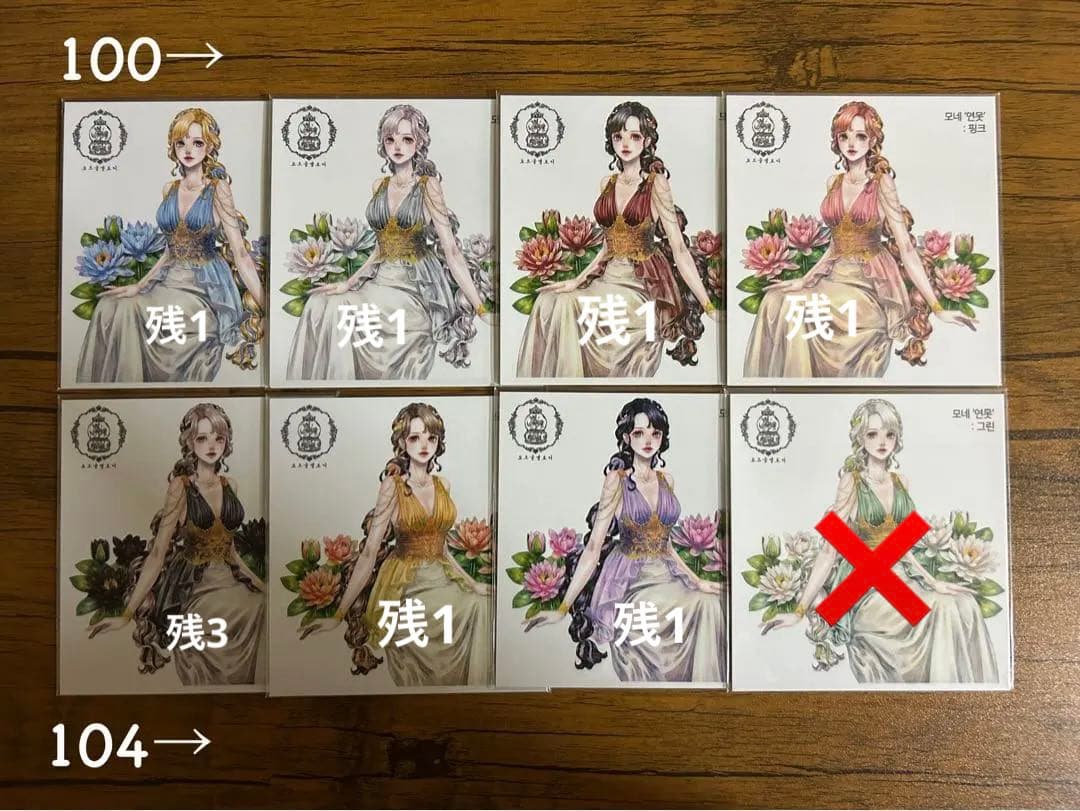 人物ステッカー　Cream peach様　1