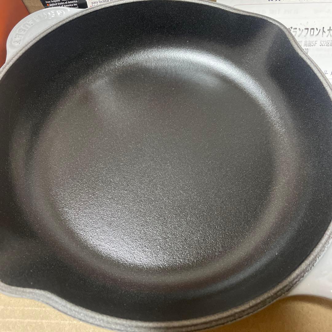 《新品》レアカラー ルクルーゼ スキレット 20cm ミストグレー