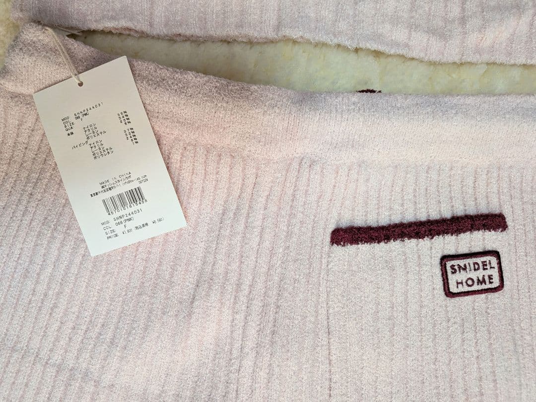 スナイデルホーム　セットアップ