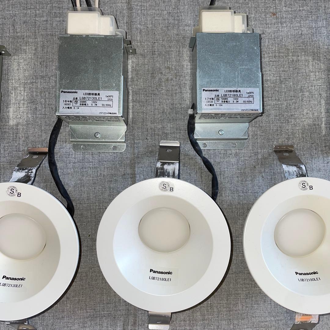 定価47300円　5点　LEDダウンライト　LGB72180LE1　パナソニック