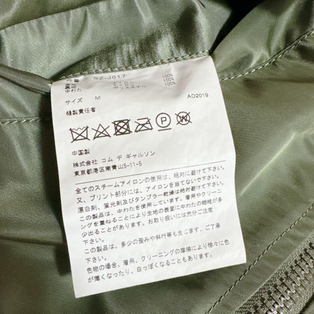 新品級 CDG×アルファインダストリーズ MA-1フライトジャケット カーキ M