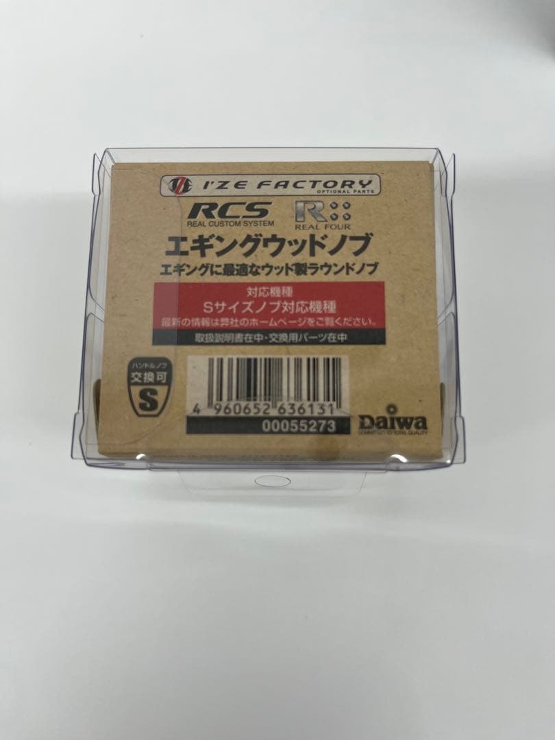 OP付き【新品未使用】 24セルテート LT3000-CH