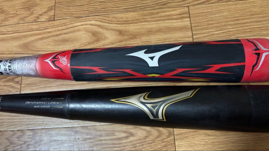 ビヨンドマックスレガシー少年＋ビヨンドマックスオーバル少年2本セット