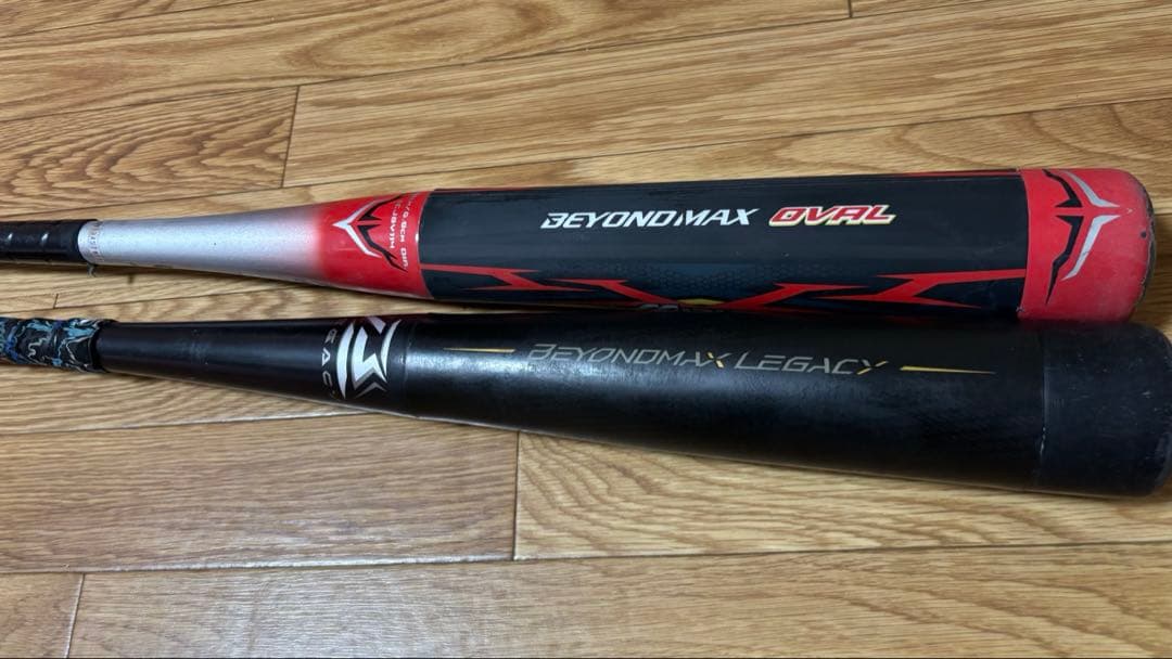 ビヨンドマックスレガシー少年＋ビヨンドマックスオーバル少年2本セット