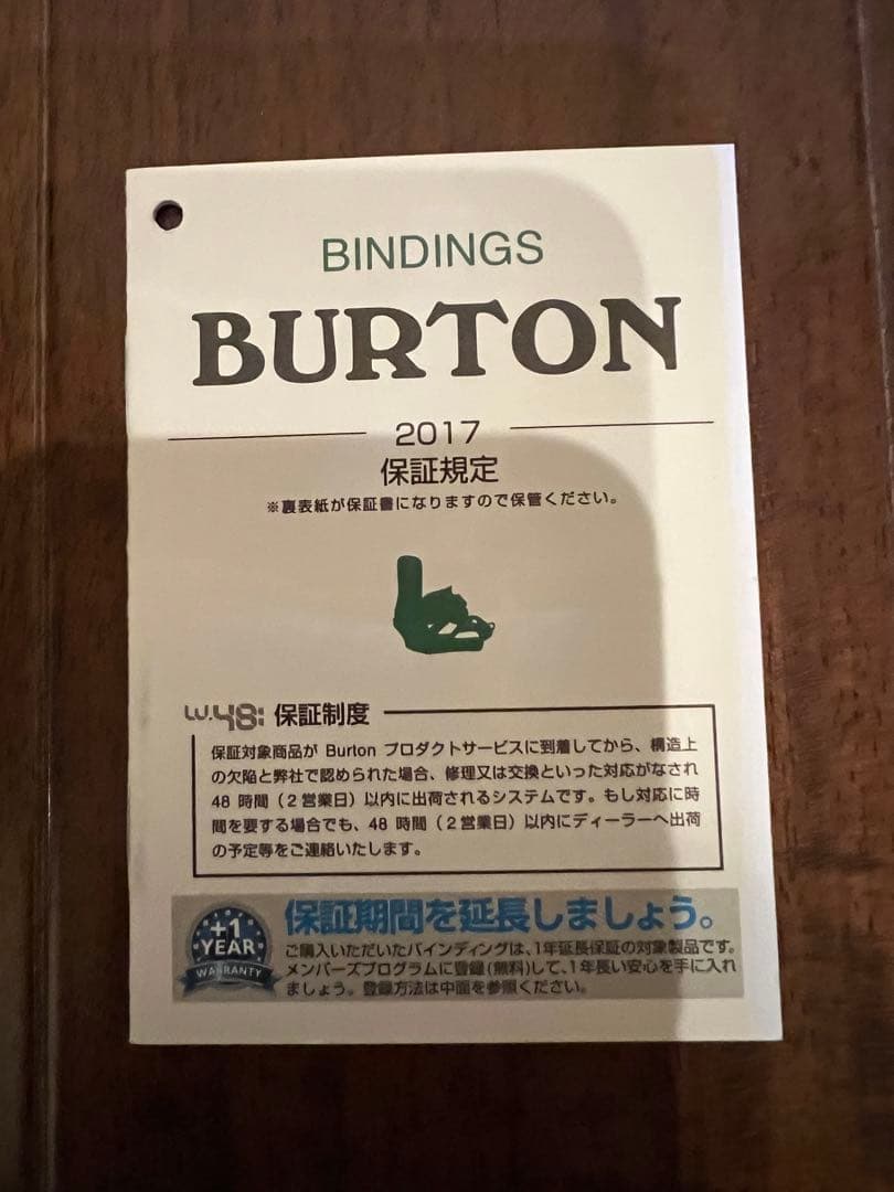 Burton Hitchhiker ビンディング ブラック　サイズ S 正規品