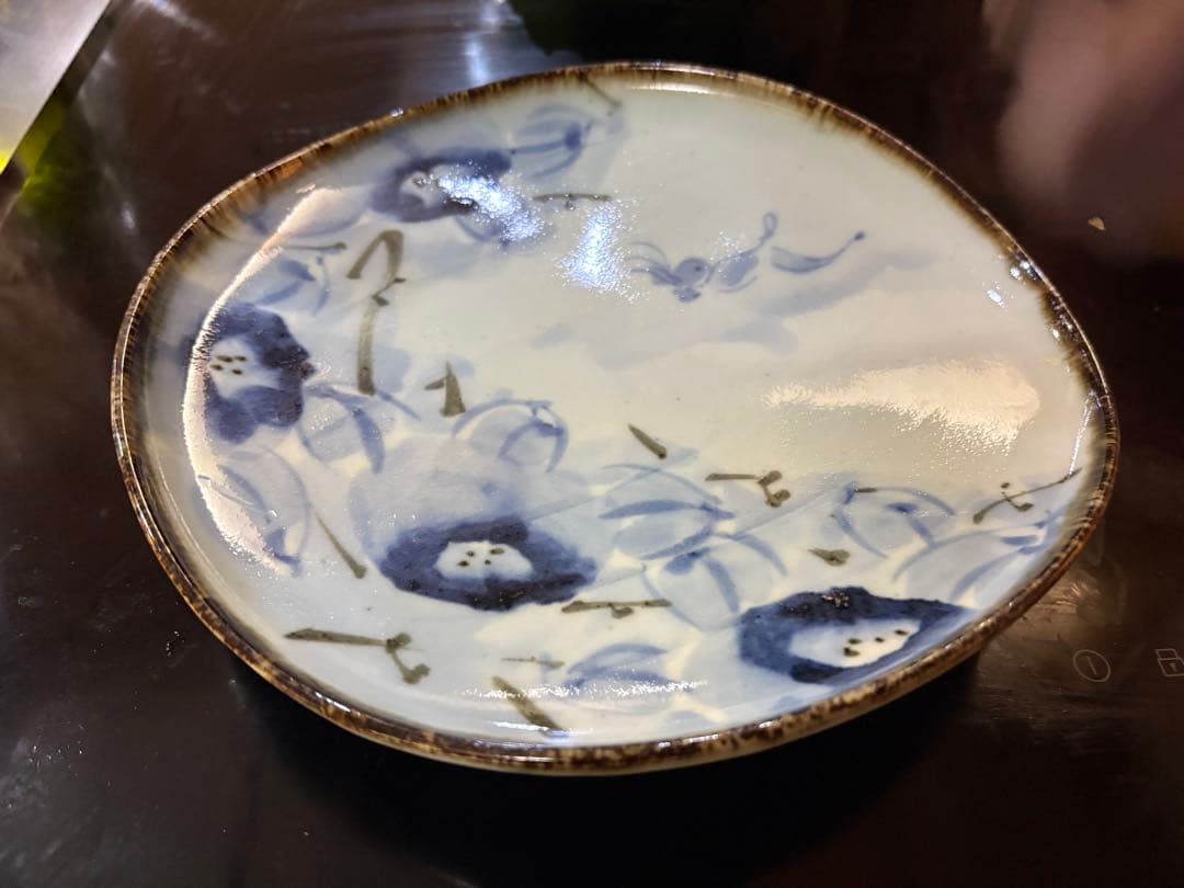 斉山窯　皿　高台付