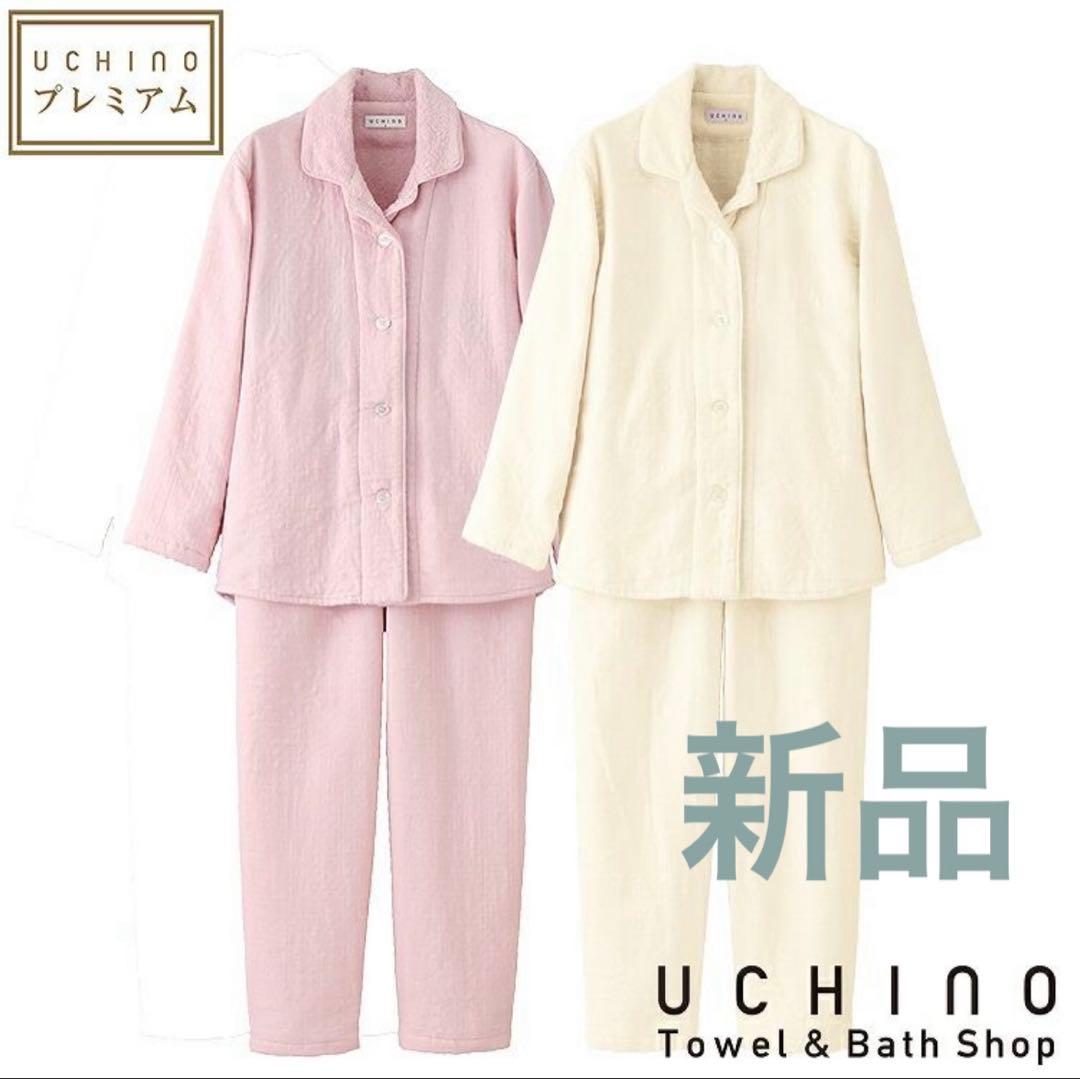 【新品】UCHINO プレミアムマシュマロガーゼ ＆パイルパジャマ 暖か M