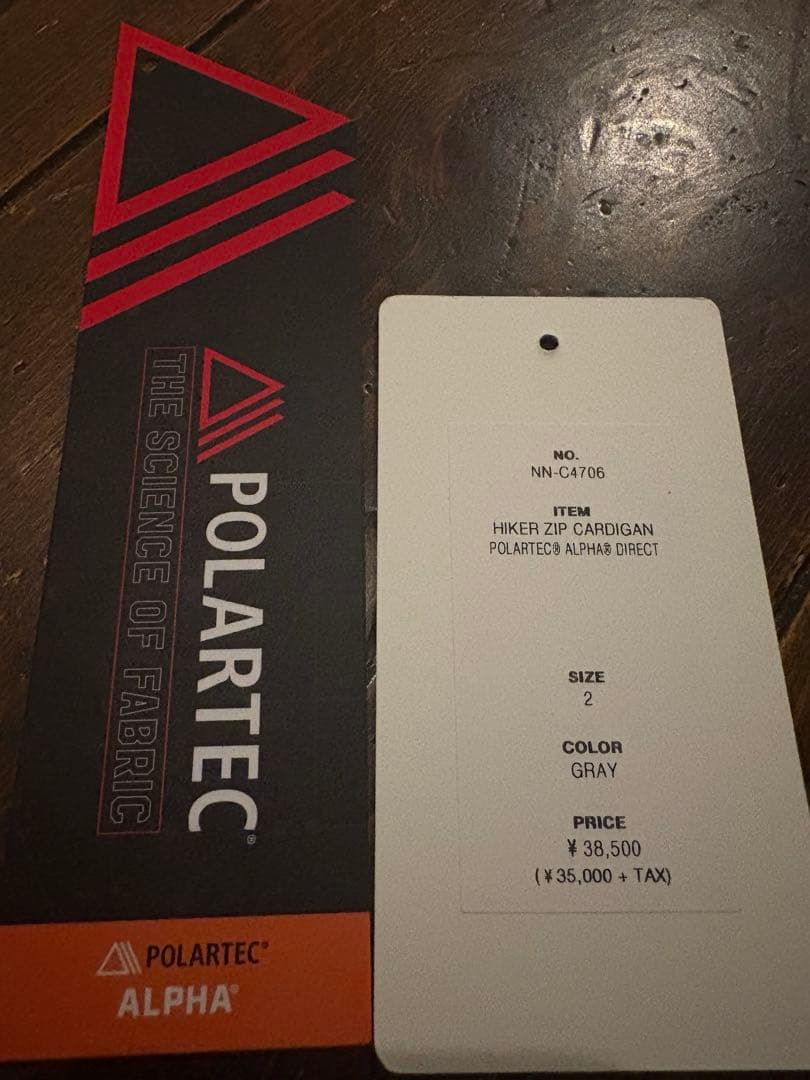 ら*ん様 美品　ノンネイティブ　ハイカージップカーディガン　アルファダイレクト