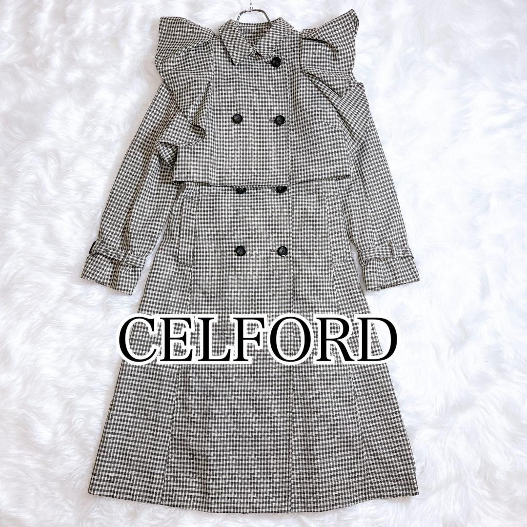 CELFORD セルフォード　3wayフリルトレンチコート　CWFC224038