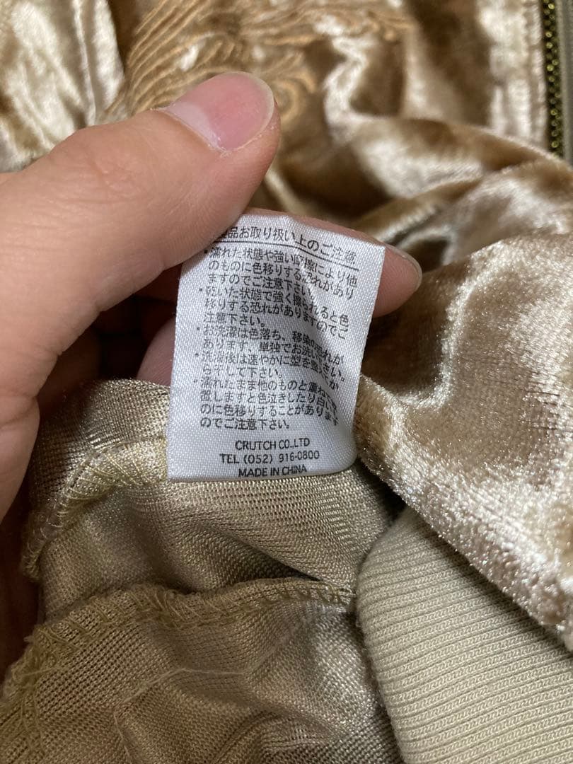 絡繰魂　ベロアセットアップ　Lサイズ