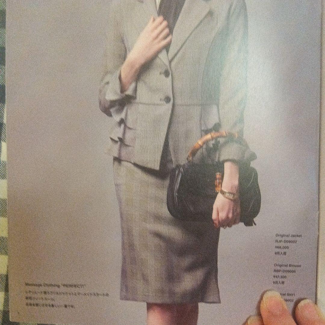 現行品タグ付新品未使用レジィーナロマンティコオリジナルスカート#42