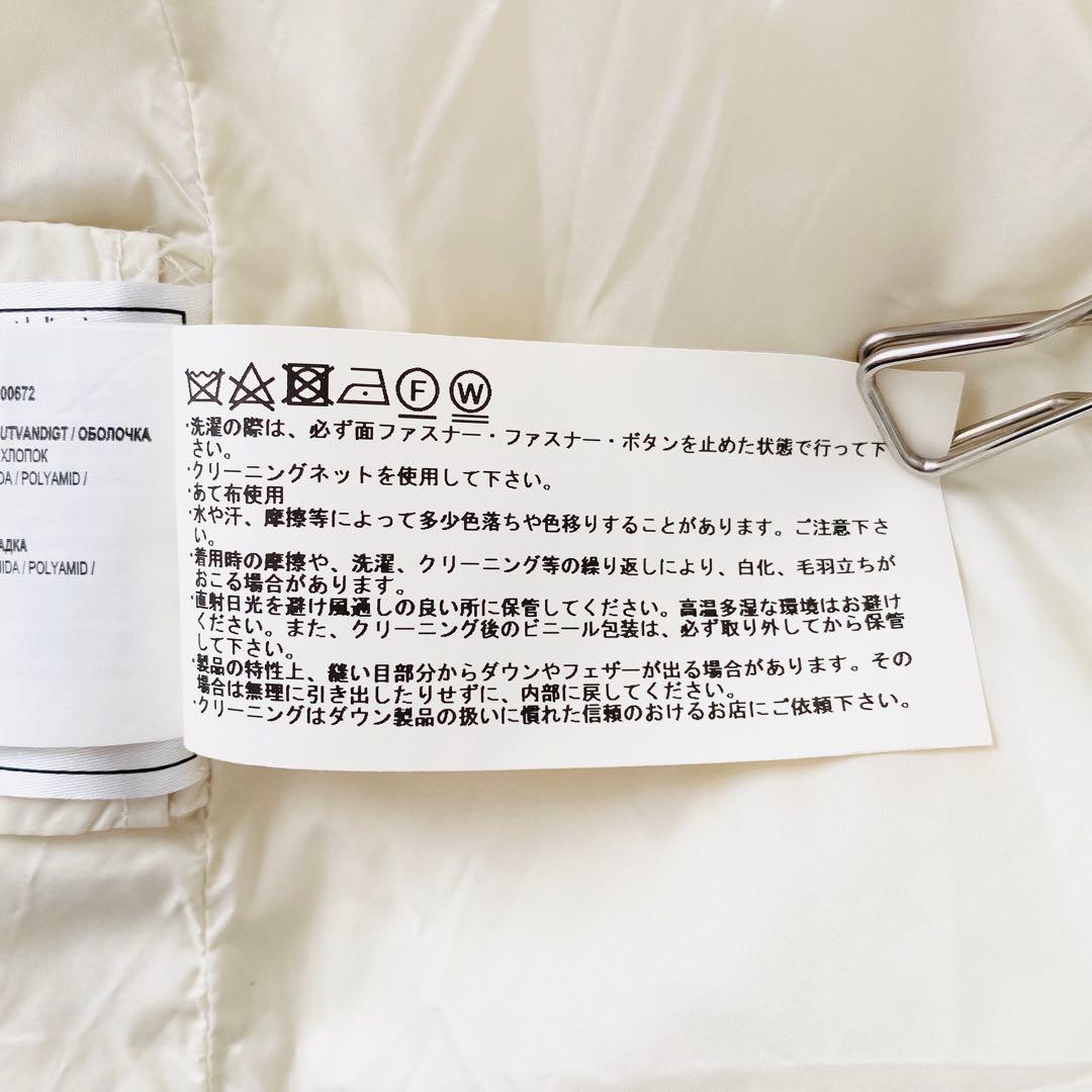 3181A ウールリッチ　スピックスパン別注ロングダウンジャケット フード付き白