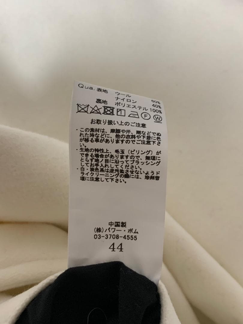 [CIVARIZE] ドレープトレンチコート 44 ホワイト CV17-H27