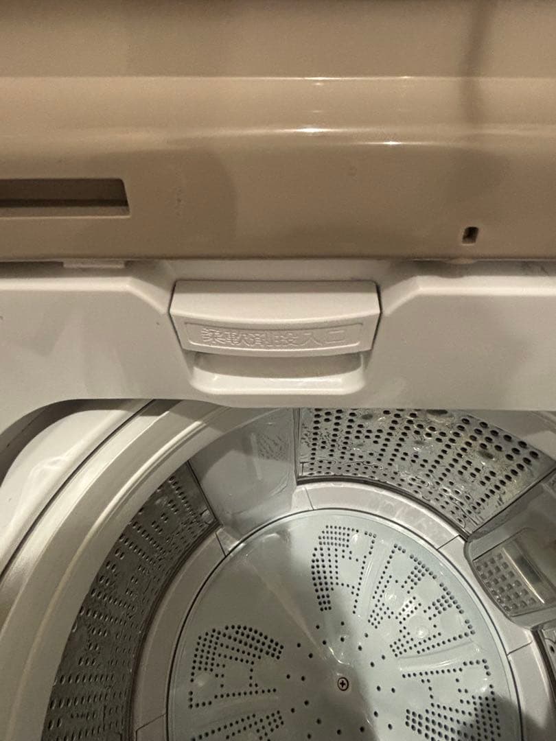 日立洗濯機BEATWASH 8kg