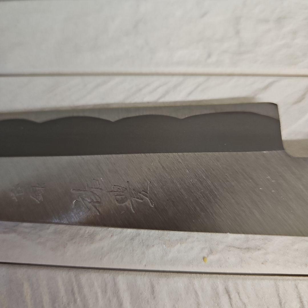 ◾祐豊　和風　御料理包丁　新品・未使用