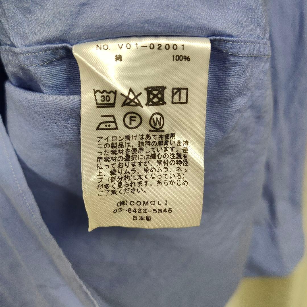 コモリ コモリシャツ サックスブルー 2 M V01-02001