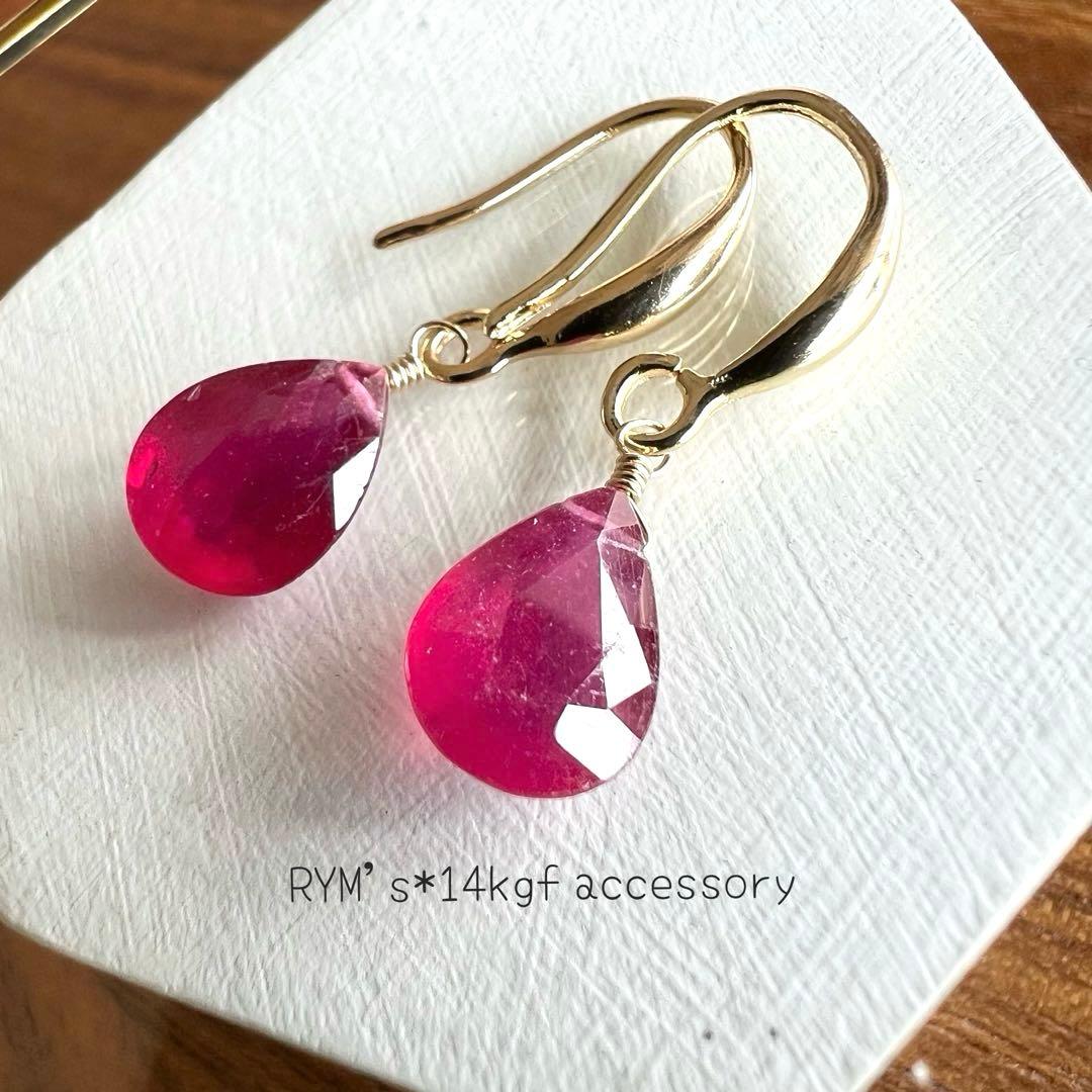 Erica様 リクエスト 2点 まとめ商品