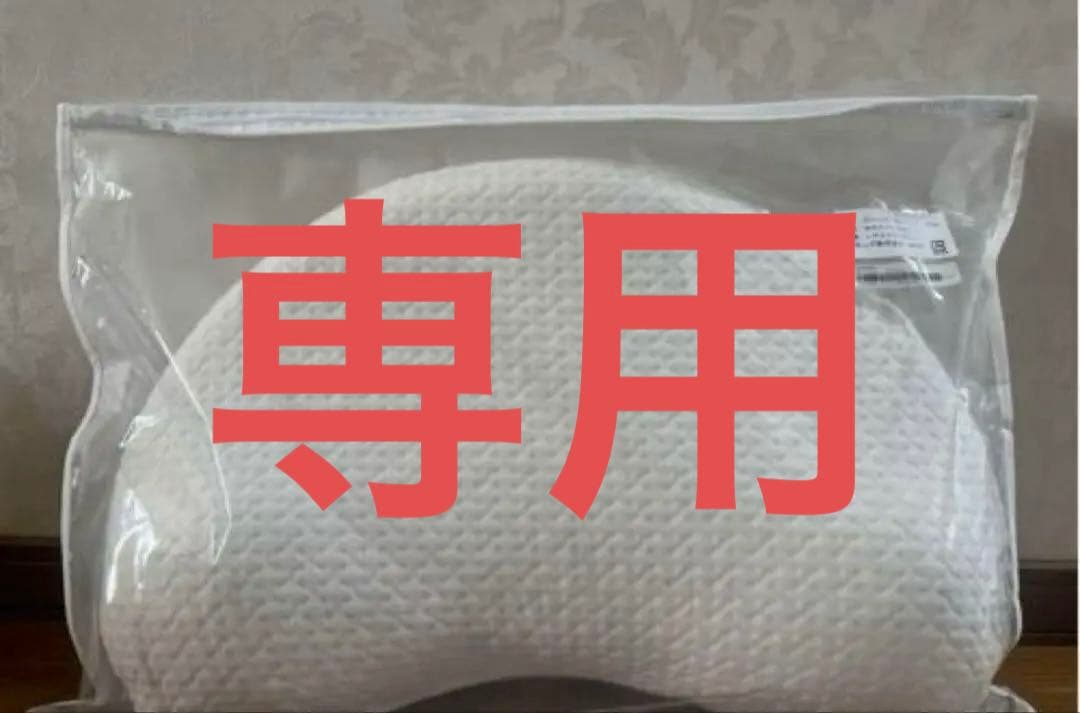 シモンズ　ビーンズピロー　枕