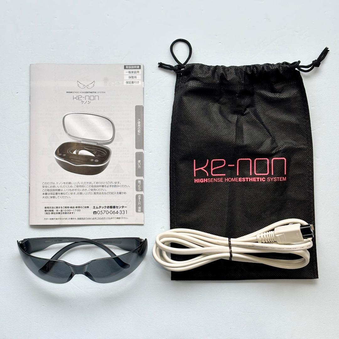 最新モデル Ver8.7J スーパープレミアム2カートリッジ 残99.6%