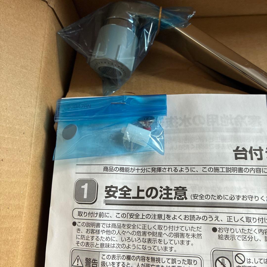 TOTO TKGG31ECZ 台付シングル水栓