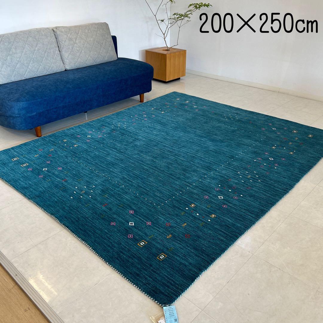 新品☆ギャベ ラグ カーペット 手織り絨毯 インドギャべ ロリバフ