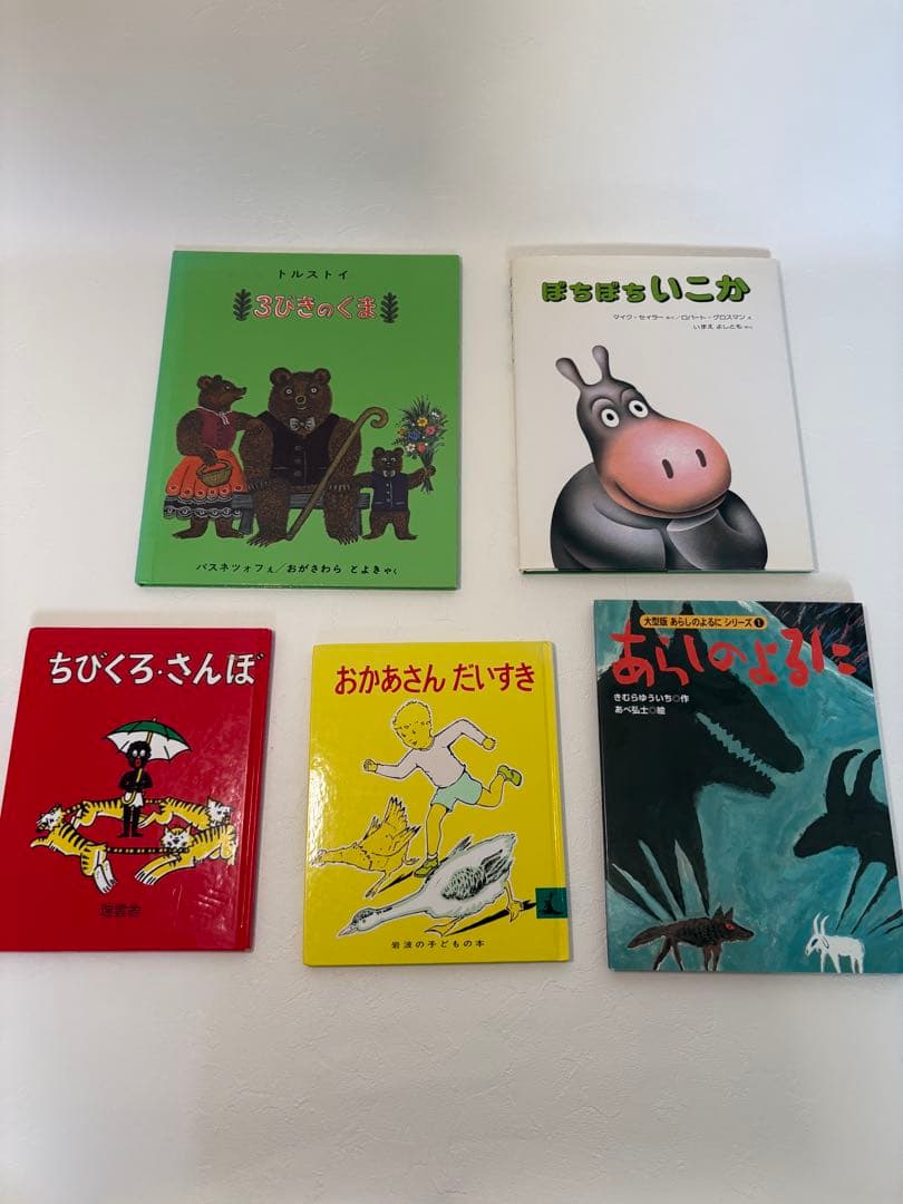 おまけ　3歳〜低学年　絵本　まとめ売り　39冊　くもん推薦図書　人気絵本