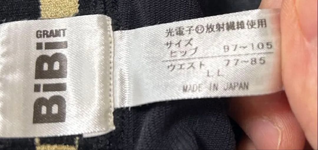 グラントイーワンズ レディースガードル 7部丈 LLサイズ 補正下着 引きしめ