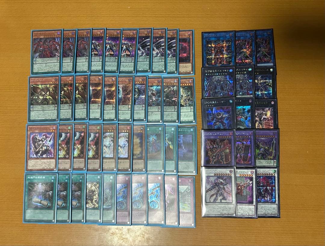 遊戯王　DDDデッキ　シク統一