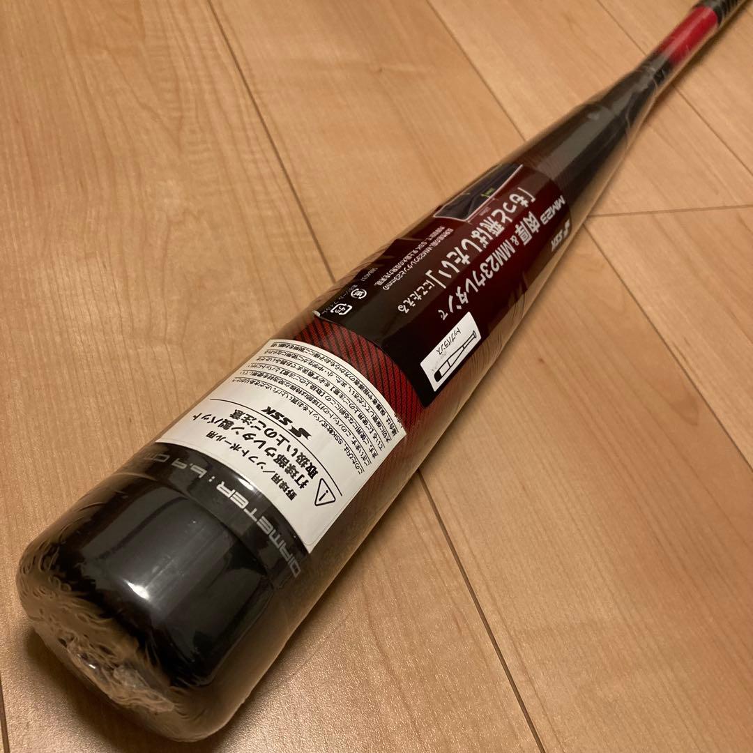 新品 SSK MM23 軟式バット トップバランス 83cm 700g平均