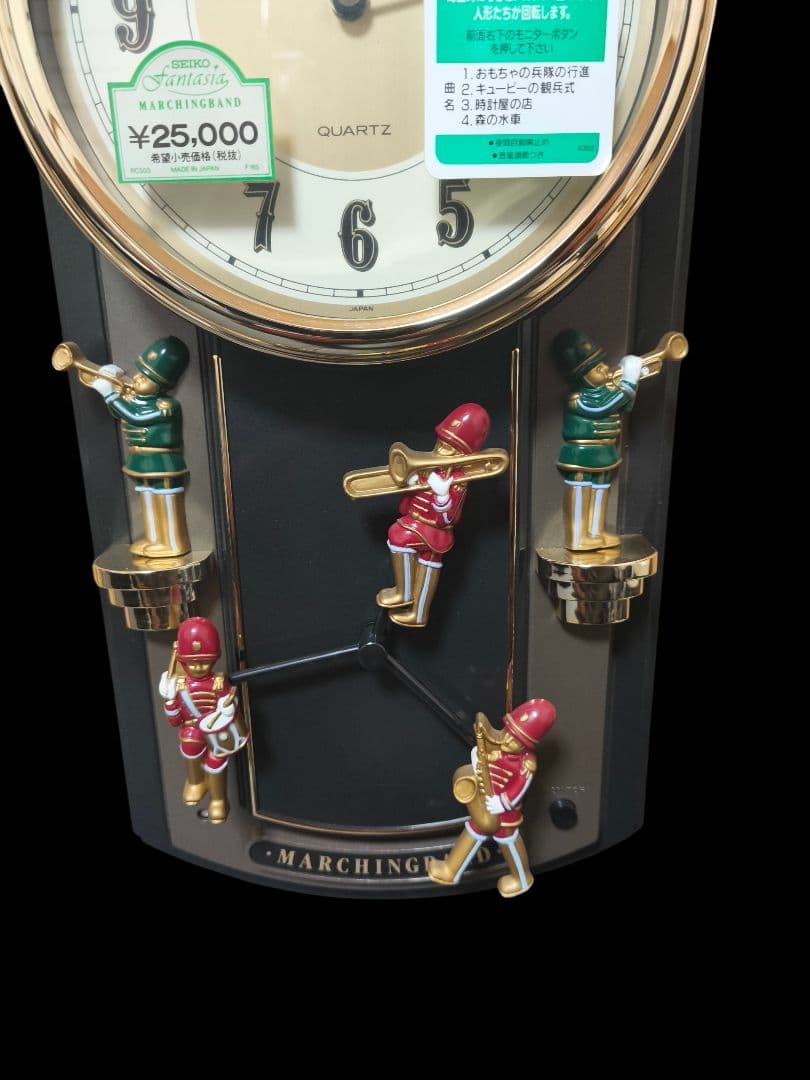 【完動品】SEIKO ファンタジア からくり時計 RC503K
