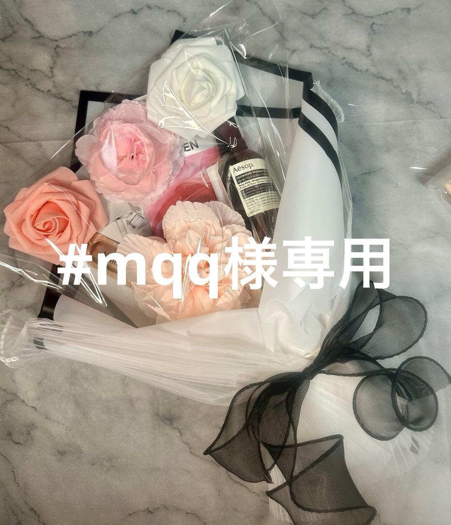 #mqq　コスメブーケ