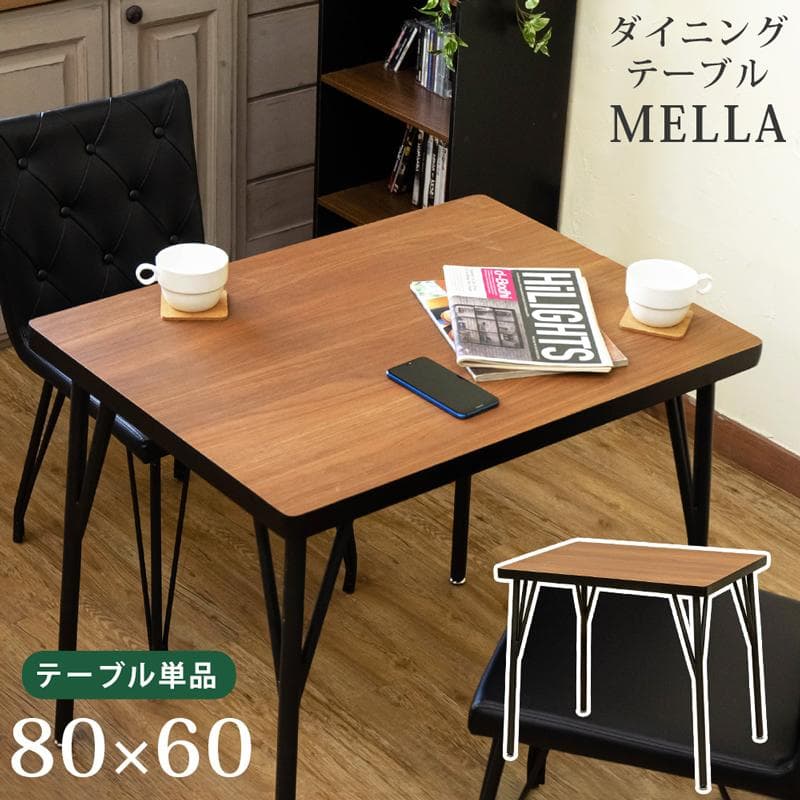 【新品・送料無料】MELLA　ダイニングテーブル　80×60