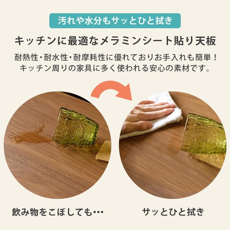 【新品・送料無料】MELLA　ダイニングテーブル　80×60