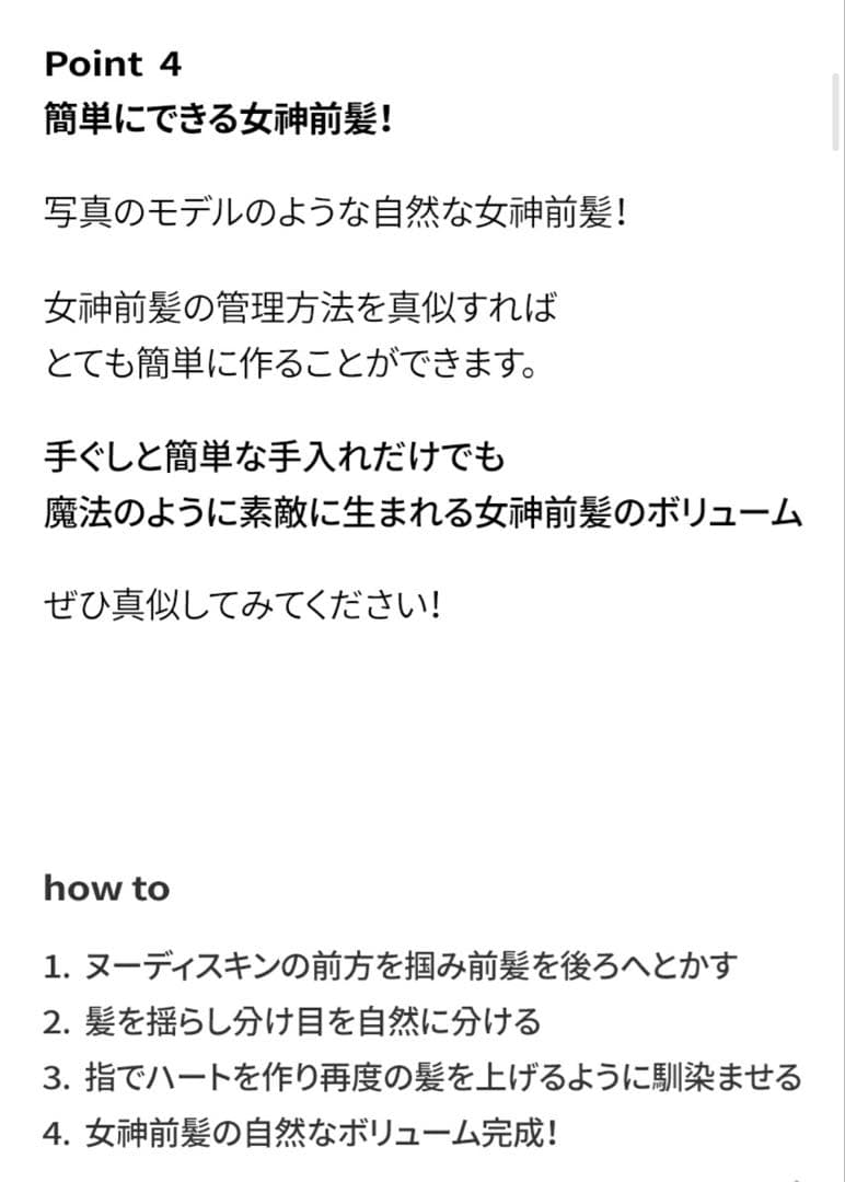 フルウィッグ PINK AGE Lyrica straight 21