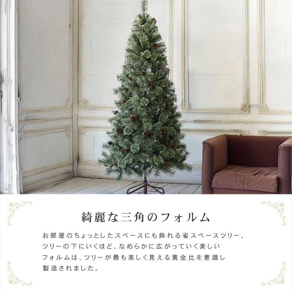 【新品】クリスマスツリー 180cm　電飾オーナメント付き　定価24800円