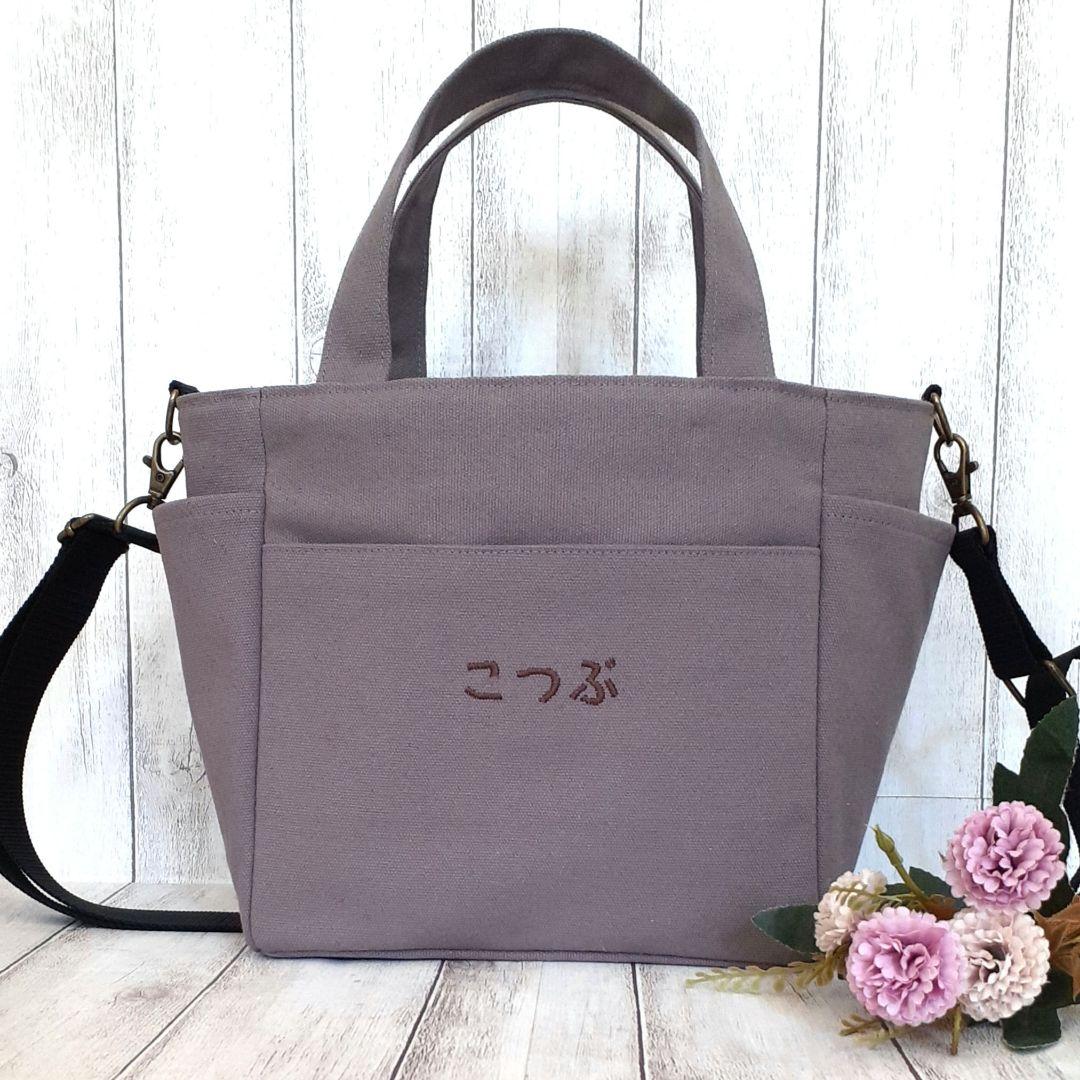 たいちょん様ご確認用