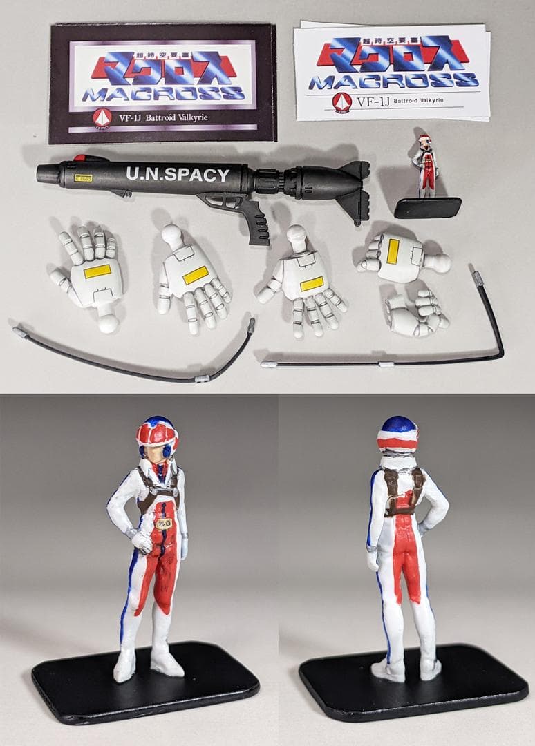 プラモデル　プラマックス　1/72 VF-1 バルキリー　組立塗装済